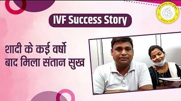 IVF Success Story of Mr.Sanjiv एंड Mrs. Anita