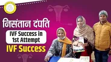 IVF Success in Patna