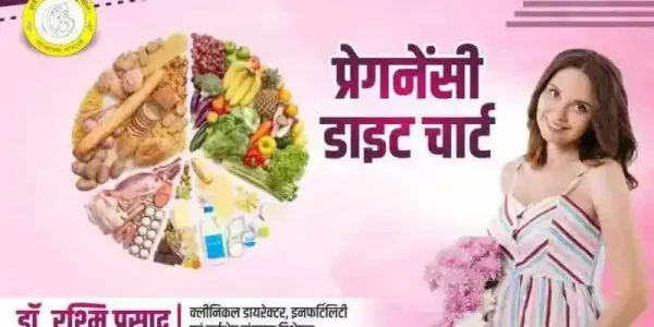 Pregnancy-Diet-Chart-in-Hindi